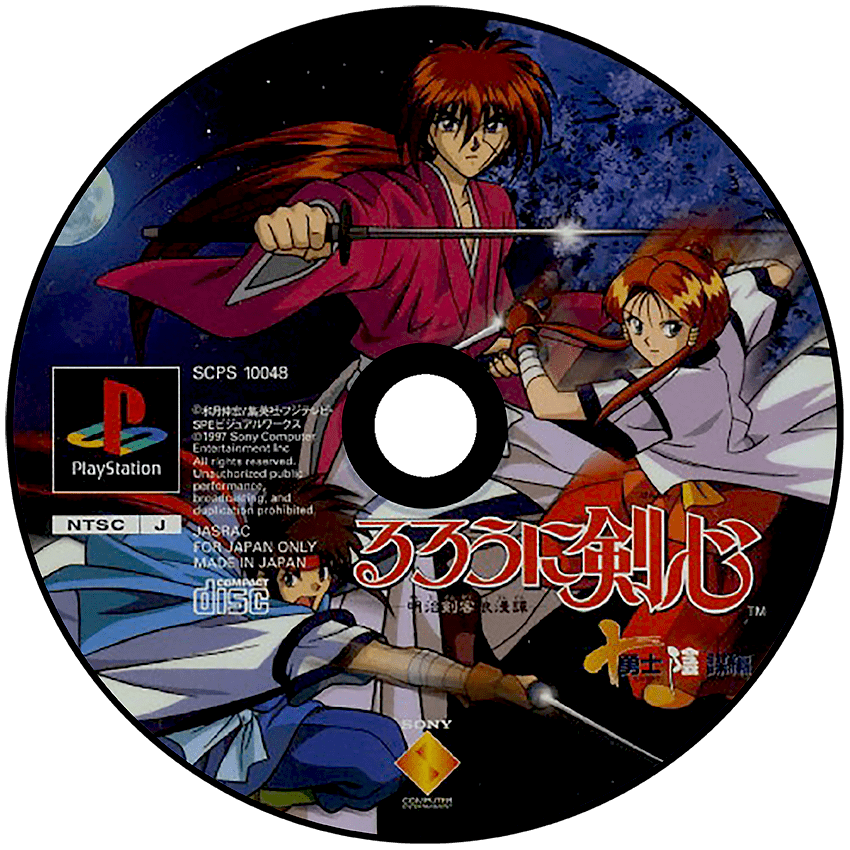 Rurouni Kenshin: Meiji Kenkaku Romantan - Juuyuushi Inbou Hen [PlayStation The Best] media 10 for Playstation